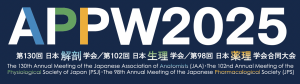 APPW2025