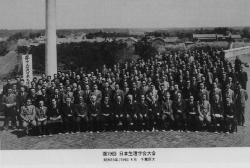 1940年代 - 1940s - JapaneseClass.jp